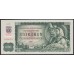Словакия 100 крон 1961(1993) года (Slovakia 100 korun 1961(1993)) P 18: UNC