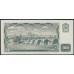 Словакия 100 крон 1961(1993) года (Slovakia 100 korun 1961(1993)) P 18: UNC
