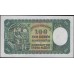 Словакия 100 крон 1940 образец (Slovakia 100 korun 1940 specimen) P 10s : Unc