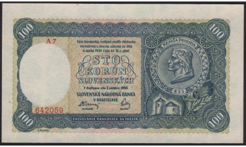 Словакия 100 крон 1940 (Slovakia 100 korun 1940) P 11a : Unc