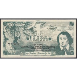 Словения 1липа 29.11.1989 года, невыпущенные, РЕДКОСТЬ  ( SLOVENIA 1 Lipa Banka Slovenije 29.11.1989 (at lower right on back,  Remark not issued) P A1: UNC
