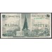 Словения 1липа 29.11.1989 года, невыпущенные, РЕДКОСТЬ  ( SLOVENIA 1 Lipa Banka Slovenije 29.11.1989 (at lower right on back,  Remark not issued) P A1: UNC