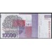 Словения 10000 толаров 2004 года, BD 2097161 (Slovenia 10000 tolars 2003) P 34b: UNC
