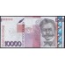 Словения 10000 толаров 2004 года, BD 2097162 (Slovenia 10000 tolars 2003) P 34b: UNC