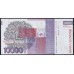 Словения 10000 толаров 2004 года, BD 2097162 (Slovenia 10000 tolars 2003) P 34b: UNC