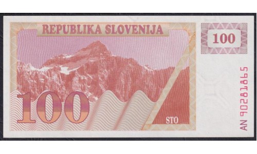 Словения 100 толаров 1990 (Slovenia 100 tolars 1990) P 6a : UNC