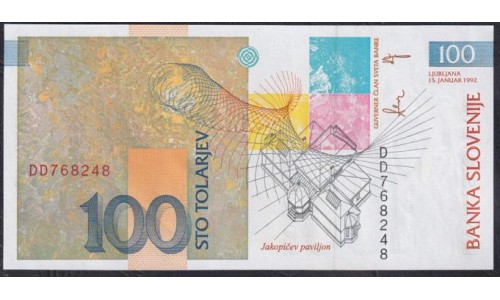Словения 100 толаров 1992 (Slovenia 100 tolars 1992) P 14a : Unc