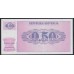 Словения 0.5 толар 1990 года, РЕДКИЕ, AA 4000202 (Slovenia 0.5 tolar 1990) P 1A: UNC