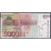 Словения 5000 толаров 2000 года, HA 000028!!! Из первой сотни! (Slovenia 5000 tolars 2000) P 23: UNC 