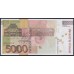 Словения 5000 толаров 2004 (Slovenia 5000 tolars 2004) P 33b: UNC 