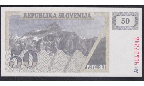 Словения 50 толаров 1990 (Slovenia 50 tolars 1990) P 5a : Unc