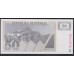Словения 50 толаров 1990 (Slovenia 50 tolars 1990) P 5a : Unc