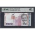 Словения 10000 толаров 2003 (Slovenia 10000 tolars 2003) P 34a: UNC PMG 65 EPQ