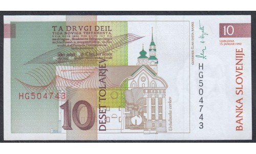 Словения 10 толаров 1992 (Slovenia 10 tolars 1992) P 11a: UNC