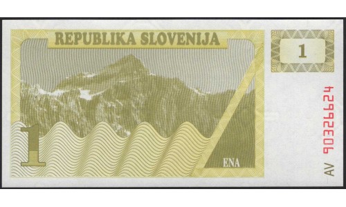 Словения 1 толар 1990 (Slovenia 1 tolar 1990) P 1a : Unc