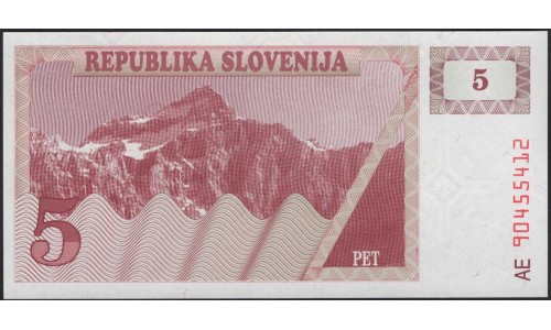 Словения 5 толаров 1990 (Slovenia 5 tolars 1990) P 3a : Unc