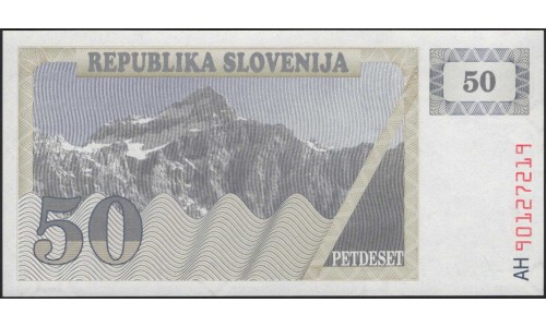 Словения 50 толаров 1990 (Slovenia 50 tolars 1990) P 5a : Unc