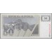 Словения 50 толаров 1990 (Slovenia 50 tolars 1990) P 5a : Unc