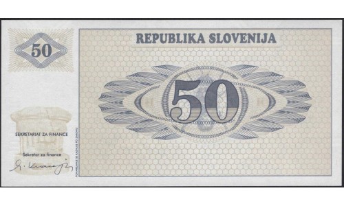 Словения 50 толаров 1990 образец (Slovenia 50 tolars 1990 specimen) P 5s1 : Unc