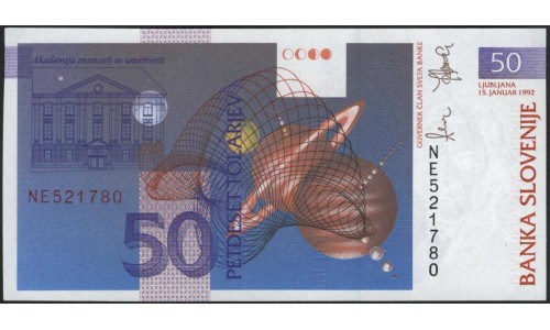 Словения 50 толаров 1992 (Slovenia 50 tolars 1992) P 13a : Unc
