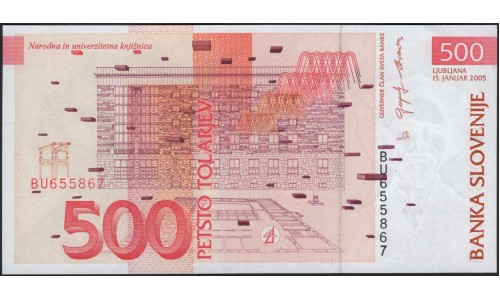 Словения 500 толаров 2005 (Slovenia 500 tolars 2005) P 16c : Unc