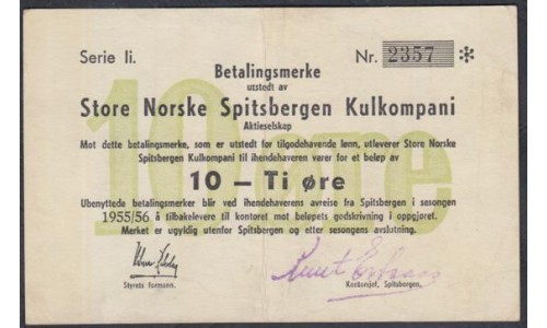 Шпицберген Норвегия 10 ойро 1955/56 года (SPITZBERGEN  10 Øre  Store Norske Spitsbergen Kulkompani  1955/1956  Purpose for purchases of goods in shops of the Store Norske Spitsbergen Kulkompani (Great Norwegian Spitzbergen Coal Company) : XF