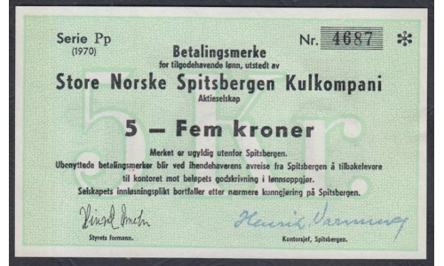 Шпицберген Норвегия 10 ойро 1955/56 года (SPITZBERGEN  10 Øre  Store Norske Spitsbergen Kulkompani  1955/1956  Purpose for purchases of goods in shops of the Store Norske Spitsbergen Kulkompani (Great Norwegian Spitzbergen Coal Company) : XF