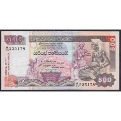 Шри Ланка 500 рупий 1992 год (Sri Lanka 500 rupees 1992) P 106b: UNC