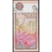 Шри Ланка 500 рупий 1992 год (Sri Lanka 500 rupees 1992) P 106b: UNC