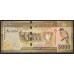Шри Ланка 5000 рупий 2020 год (Sri Lanka 5000 rupees 2020) P 128(8): Unc