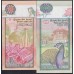 Шри Ланка 10, 20, 50,100, 100, 500 и 1000 рупий 1992 года, РЕДКИЙ КОМПЛЕКТ (Sri Lanka 100 rupees 1992) P 102b, 103b, 104b, 105b, 105A? 106b, 107b: UNC