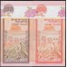 Шри Ланка 10, 20, 50,100, 100, 500 и 1000 рупий 1992 года, РЕДКИЙ КОМПЛЕКТ (Sri Lanka 100 rupees 1992) P 102b, 103b, 104b, 105b, 105A? 106b, 107b: UNC