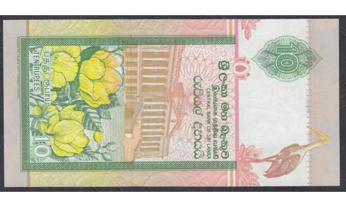 Шри Ланка 10 рупий 1994 год (Sri Lanka 10 rupees 1994) P 102c: UNC