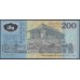 Шри Ланка 200 рупий 1998 год, Номер Оранжевый, Буклет (Sri Lanka 200 rupees 1998 year) P 114a: UNC