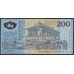 Шри Ланка 200 рупий 1998 год, Номер Оранжевый(Sri Lanka 200 rupees 1998 year) P 114a : Unc