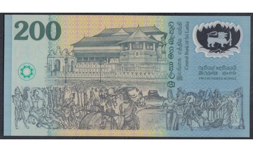 Шри Ланка 200 рупий 1998 год, Номер Оранжевый(Sri Lanka 200 rupees 1998 year) P 114a : Unc