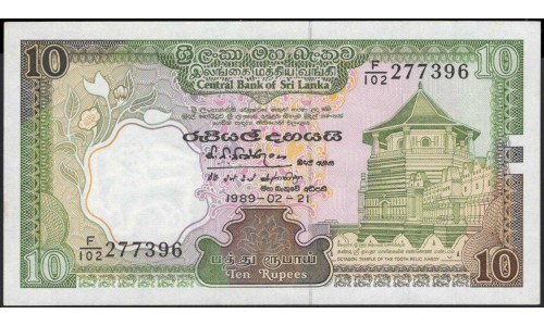 Шри Ланка 10 рупий 1989 год (Sri Lanka 10 rupees 1989 year) P 96c : Unc