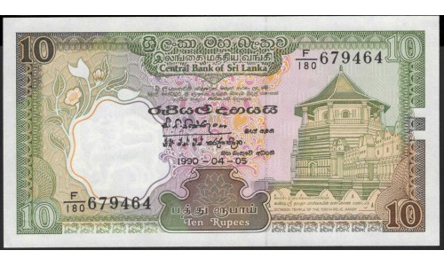 Шри Ланка 10 рупий 1990 год (Sri Lanka 10 rupees 1990 year) P 96e : Unc