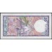 Шри Ланка 20 рупий 1990 год (Sri Lanka 20 rupees 1990 year) P 97c : Unc