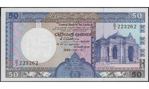 Шри Ланка 50 рупий 1989 год (Sri Lanka 50 rupees 1989 year) P 98b : Unc