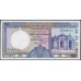 Шри Ланка 50 рупий 1990 год (Sri Lanka 50 rupees 1990 year) P 98d : Unc