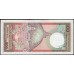 Шри Ланка 500 рупий 1990 год (Sri Lanka 500 rupees 1990 year) P 100d : Unc
