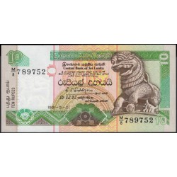 Шри Ланка 10 рупий 1991 год (Sri Lanka 10 rupees 1991 year) P 102a : Unc