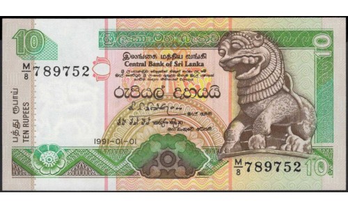 Шри Ланка 10 рупий 1991 год (Sri Lanka 10 rupees 1991 year) P 102a : Unc