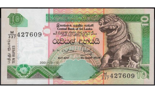 Шри Ланка 10 рупий 2001 год (Sri Lanka 10 rupees 2001 year) P 108b : Unc