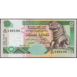 Шри Ланка 10 рупий 2004 год (Sri Lanka 10 rupees 2004 year) P 108c : Unc