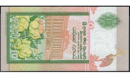 Шри Ланка 10 рупий 2004 год (Sri Lanka 10 rupees 2004 year) P 108c : Unc