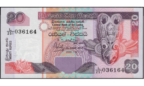Шри Ланка 20 рупий 2001 год (Sri Lanka 20 rupees 2001 year) P 109b : Unc
