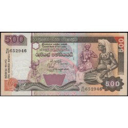 Шри Ланка 500 рупий 1995 год (Sri Lanka 500 rupees 1995 year) P 112 : Unc