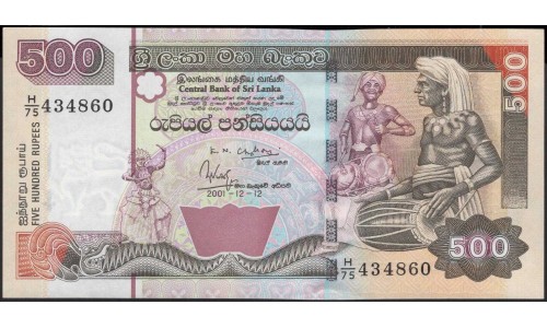 Шри Ланка 500 рупий 2001 год (Sri Lanka 500 rupees 2001 year) P 119a : Unc